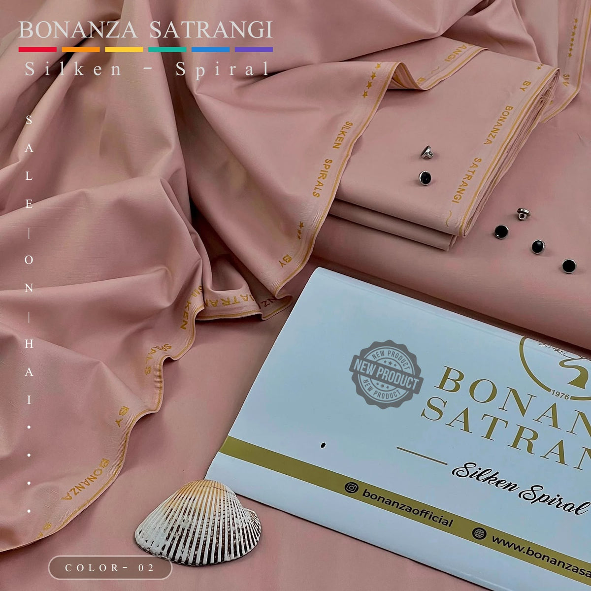 Bonanza Silken Spiral Vol. 09 Boski Wash & Wear Unstitched Suit – 4 Meter